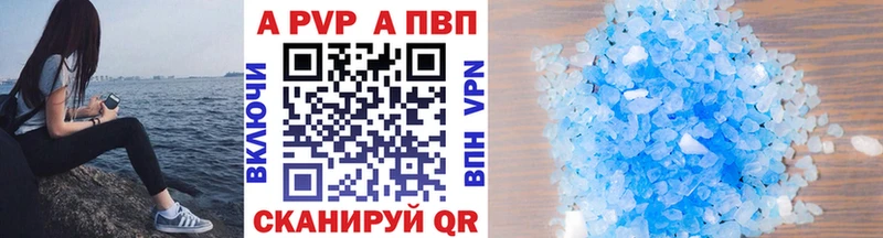 A PVP VHQ  цены   Благодарный 