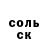 Cocaine 99% Polauk Rodnoi
