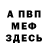 Метадон VHQ fuendai