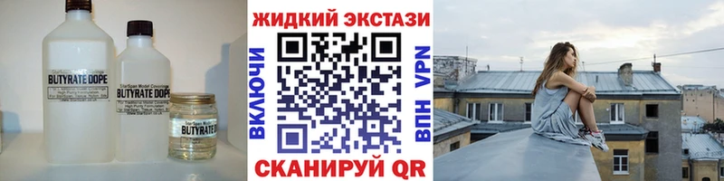 БУТИРАТ 99% Благодарный