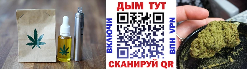 Еда ТГК конопля  даркнет формула  Благодарный 