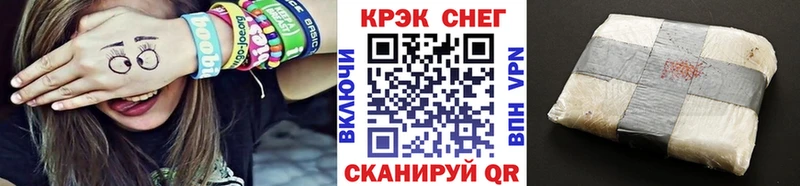 сколько стоит  Благодарный  COCAIN FishScale 