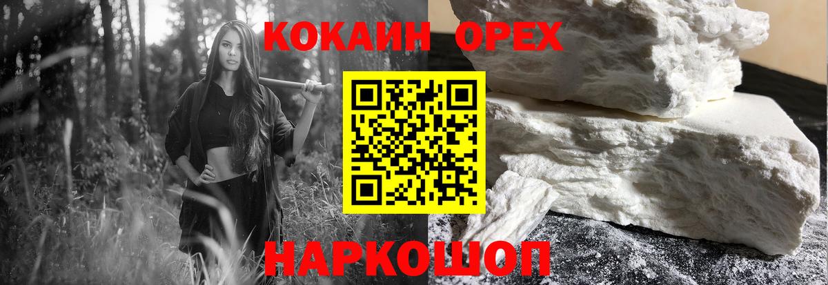 Канабис  Альфа ПВП СК   Меф МЯУ МЯУ кристаллы  Вход с VPN  Благодарный  ГАШ  ЭКСТАЗИ  Гашиш  АМФЕТАМИН  