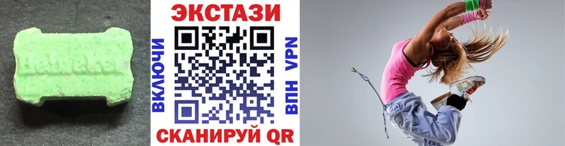 Ecstasy таблы  Благодарный 