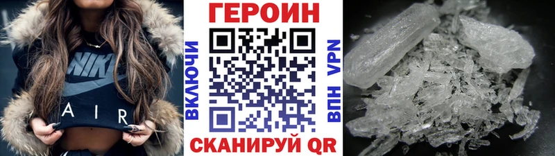Героин афганец  купить закладку  Благодарный 