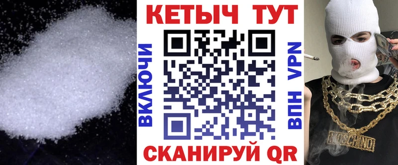 Кетамин VHQ  Благодарный 