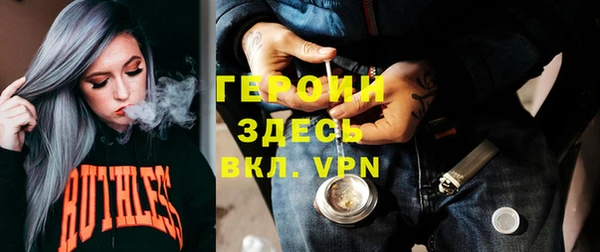mdpv Абдулино