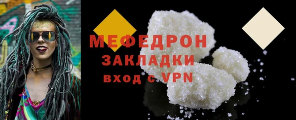 mdpv Абдулино