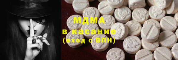 героин Абаза