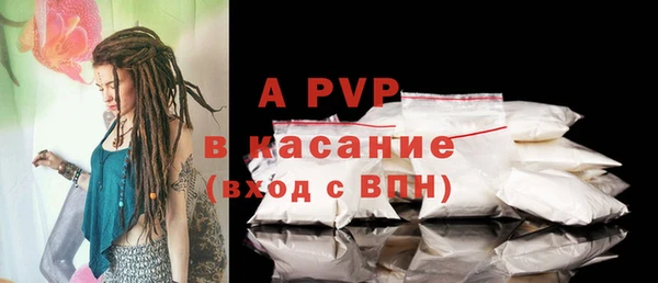 героин Абаза