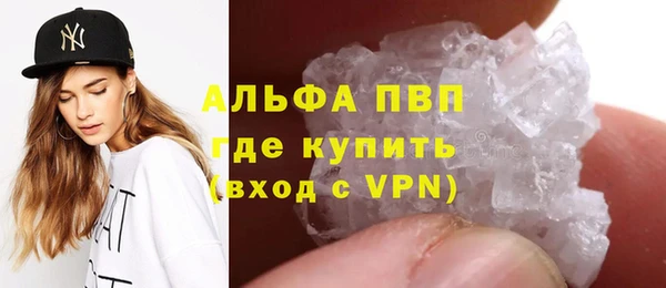 героин Абаза