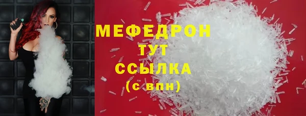 прущая мука Волгодонск