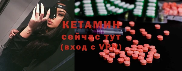 mdpv Абдулино