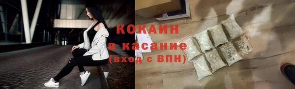 прущие грибы Уссурийск
