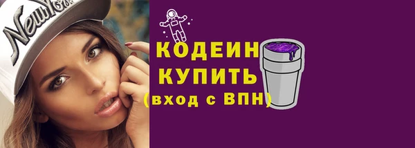 героин Абаза