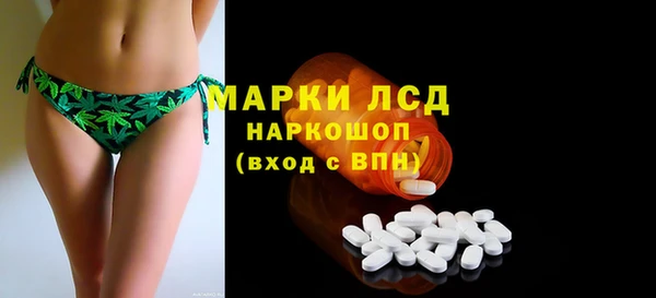 mdpv Абдулино