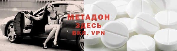 героин Абаза