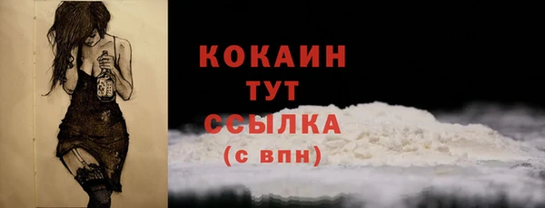 mdpv Абдулино