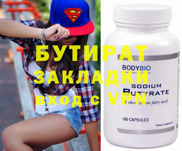 индика Абинск