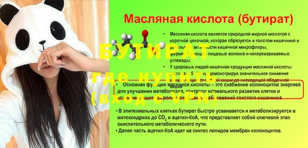 спиды Березники
