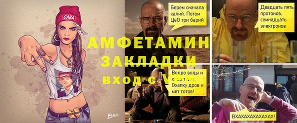прущая мука Волгодонск