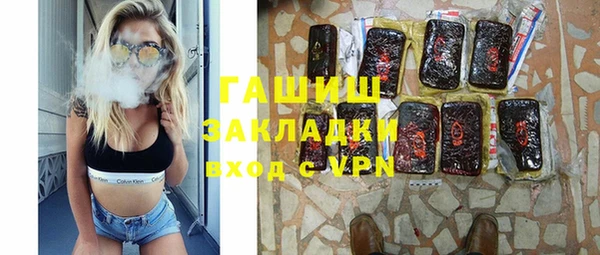 mdpv Абдулино