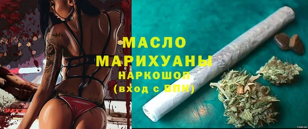 бутират Домодедово