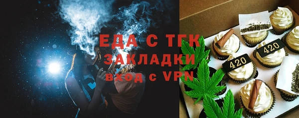 бутират Домодедово