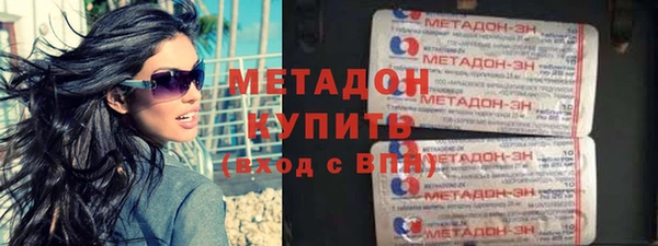 jwh Новочеркасск