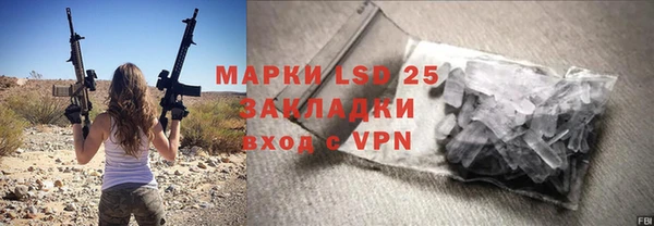 героин Абаза
