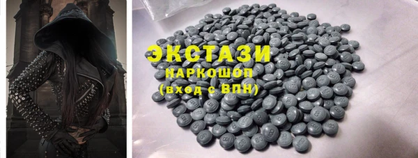 индика Абинск