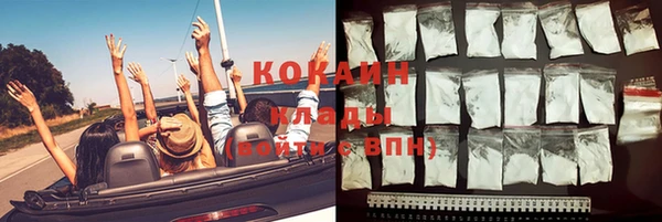 прущая мука Волгодонск