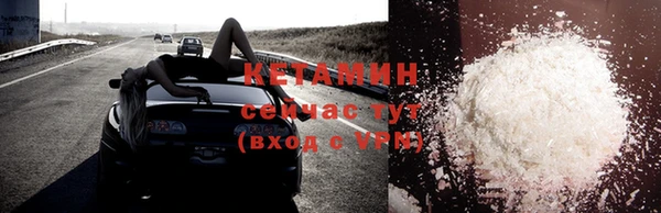 бутират Домодедово