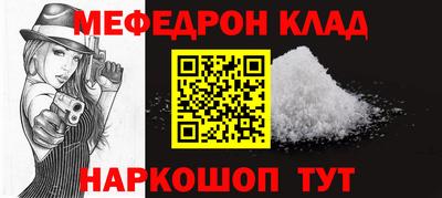 PSILOCYBIN Нальчик