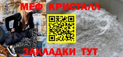 гидра Нарткала