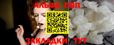 крисы Наро-Фоминск