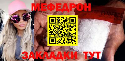 каннабис Вязьма