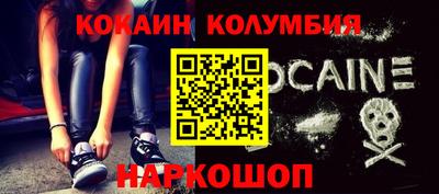 PSILOCYBIN Нальчик
