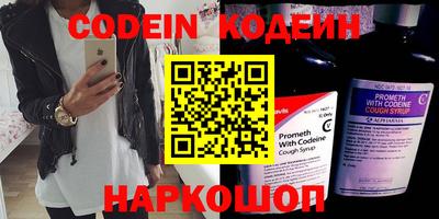 каннабис Вышний Волочёк