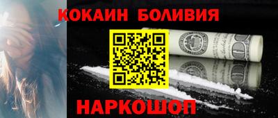 крисы Наро-Фоминск