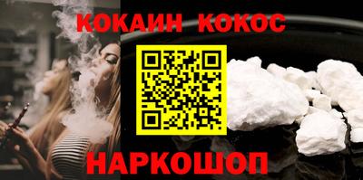 PSILOCYBIN Нальчик