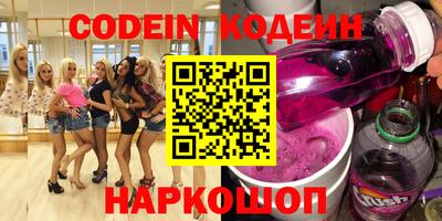 PSILOCYBIN Нальчик