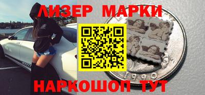 крисы Наро-Фоминск