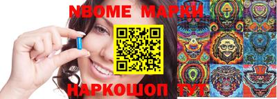 гидра Нарткала