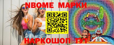 крисы Наро-Фоминск