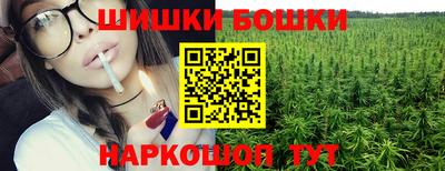 крисы Наро-Фоминск