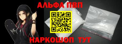 крисы Наро-Фоминск