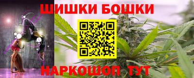 гидра Нарткала