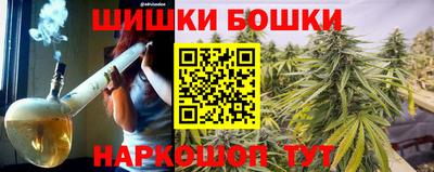 крисы Наро-Фоминск