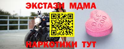 крисы Наро-Фоминск